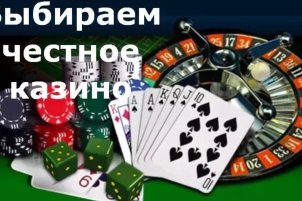 Зарегистрироваться на сайте кракен