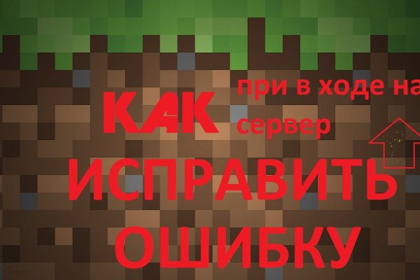 Kraken зеркало kraken link top