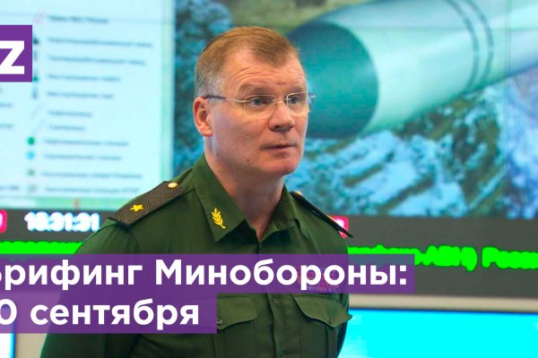 Зайти на кракен тор