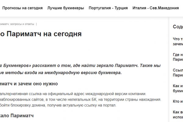 Kra34at