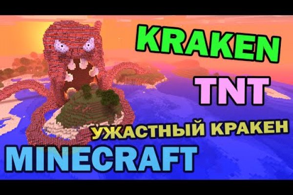 Kra46.cc Вход на сайт главная страница