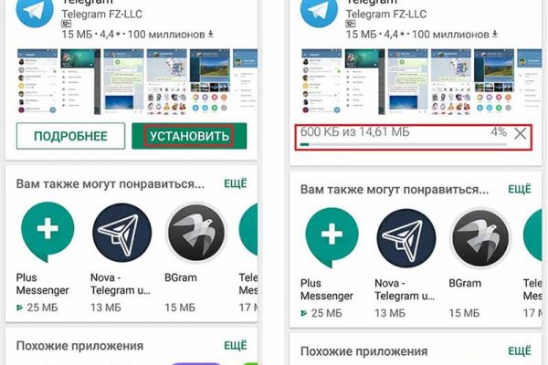 Kraken официальная ссылка