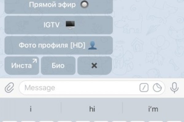 Kraken market зеркала