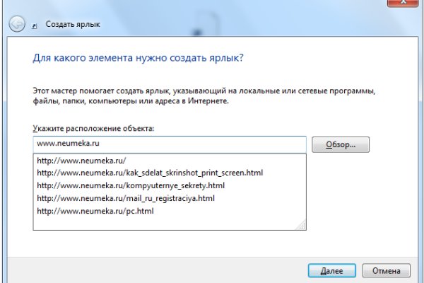 Кракен купить в москве порошок