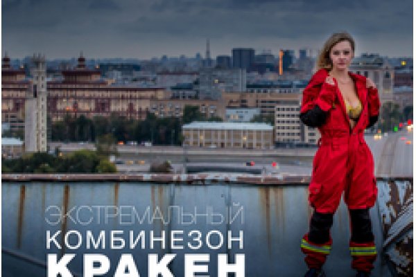 Кракен маркетплейс зеркало