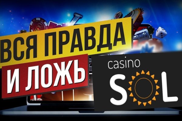 Кракен зеркало орион