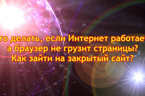 Кракен рабочая ссылка на сайт