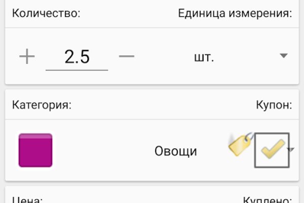 Kraken 12 at сайт