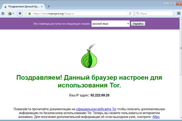 Ссылка на кракен тор браузер
