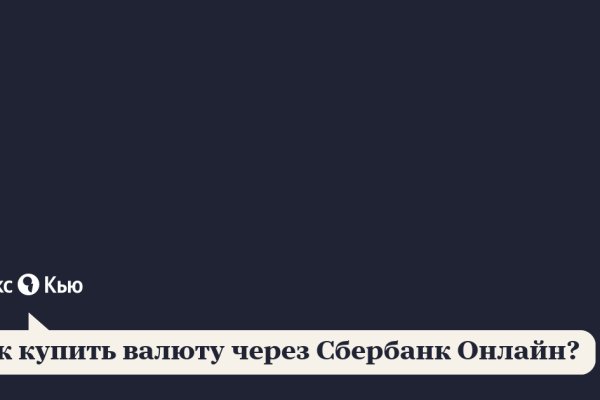 Кракен сайт официальный kraken clear com