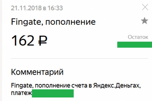 Кракен даркнет купить