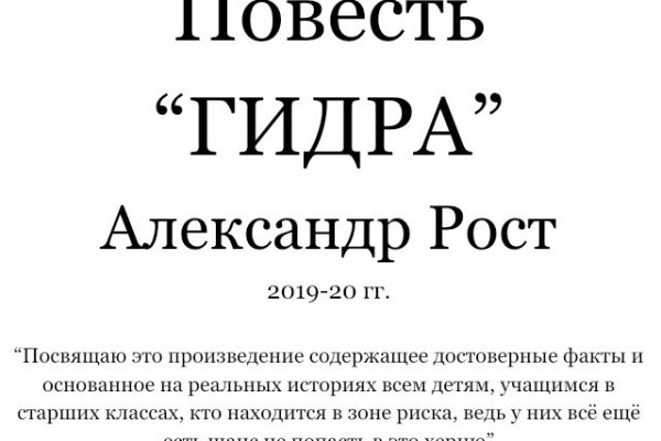 Кракен бошки