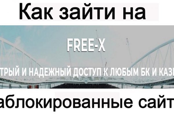 Кракен макет даркнет