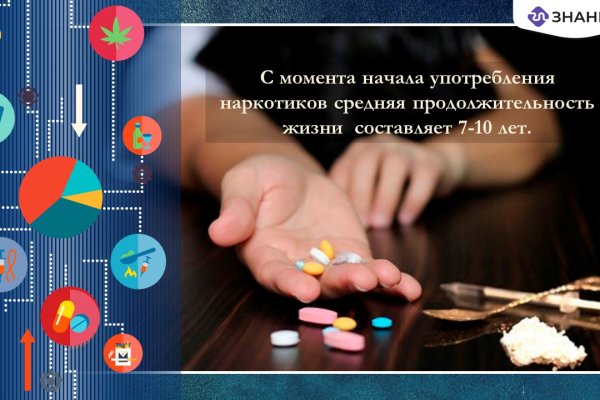 Кракен зарегистрироваться