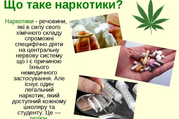 Кракен макет плейс