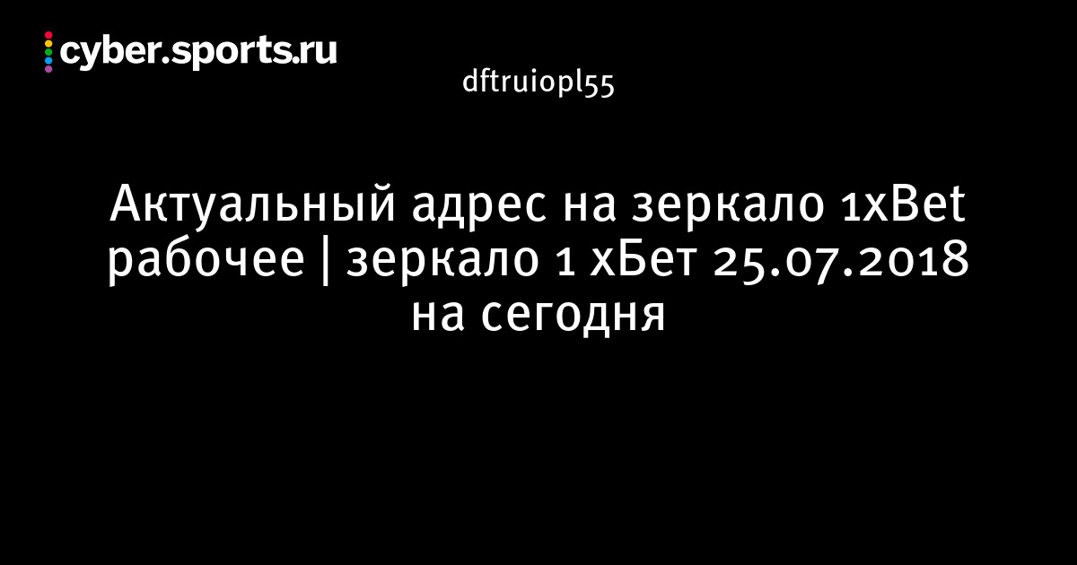 Что такое кракен площадка