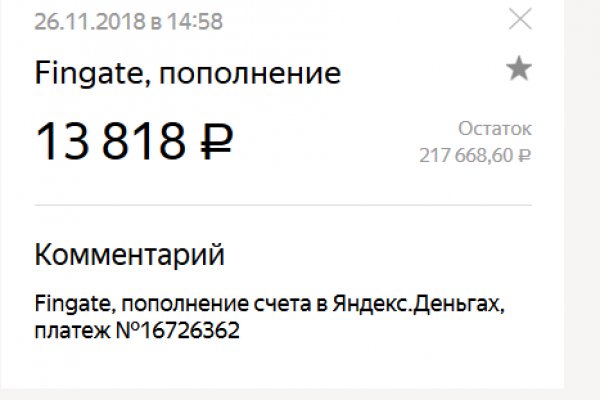 Кракен правила площадки