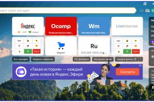Кракен рабочий сайт